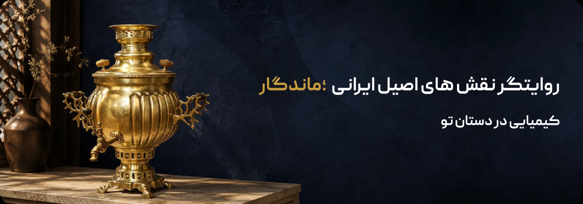 بنر 1