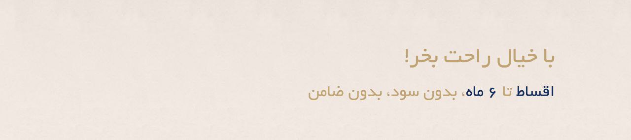 بنر شماره 1
