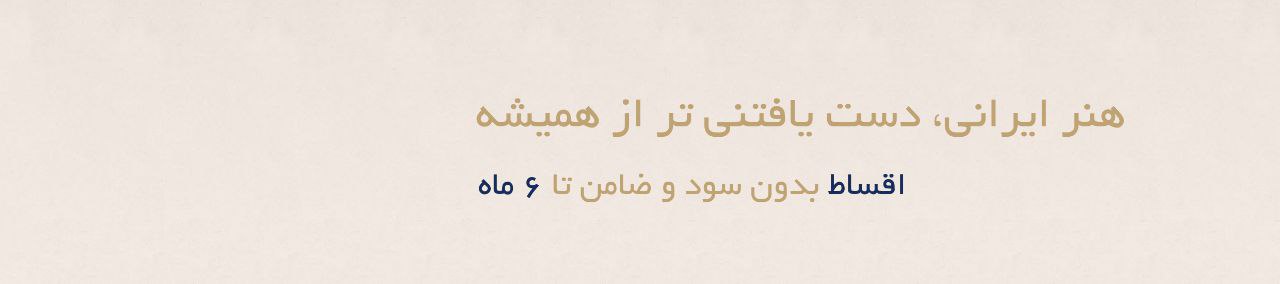 بنر شماره 0