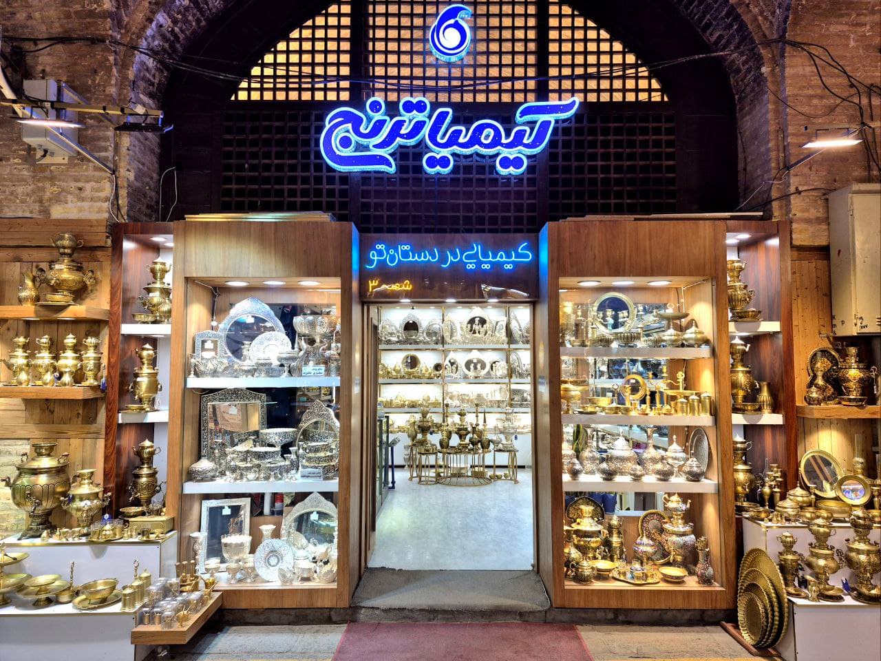 شعبه ۲:
