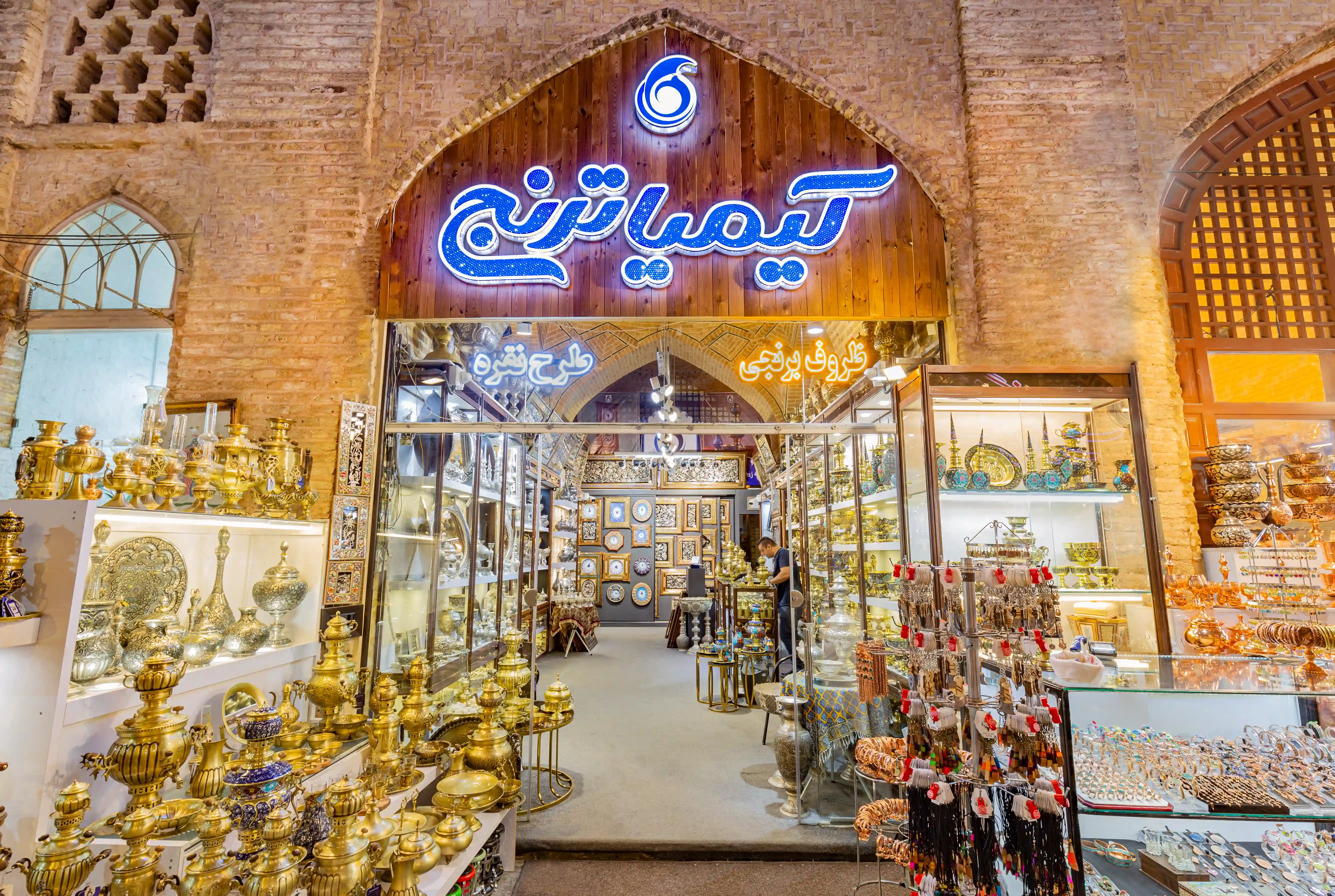 کیمیا ترنج – اصفهان