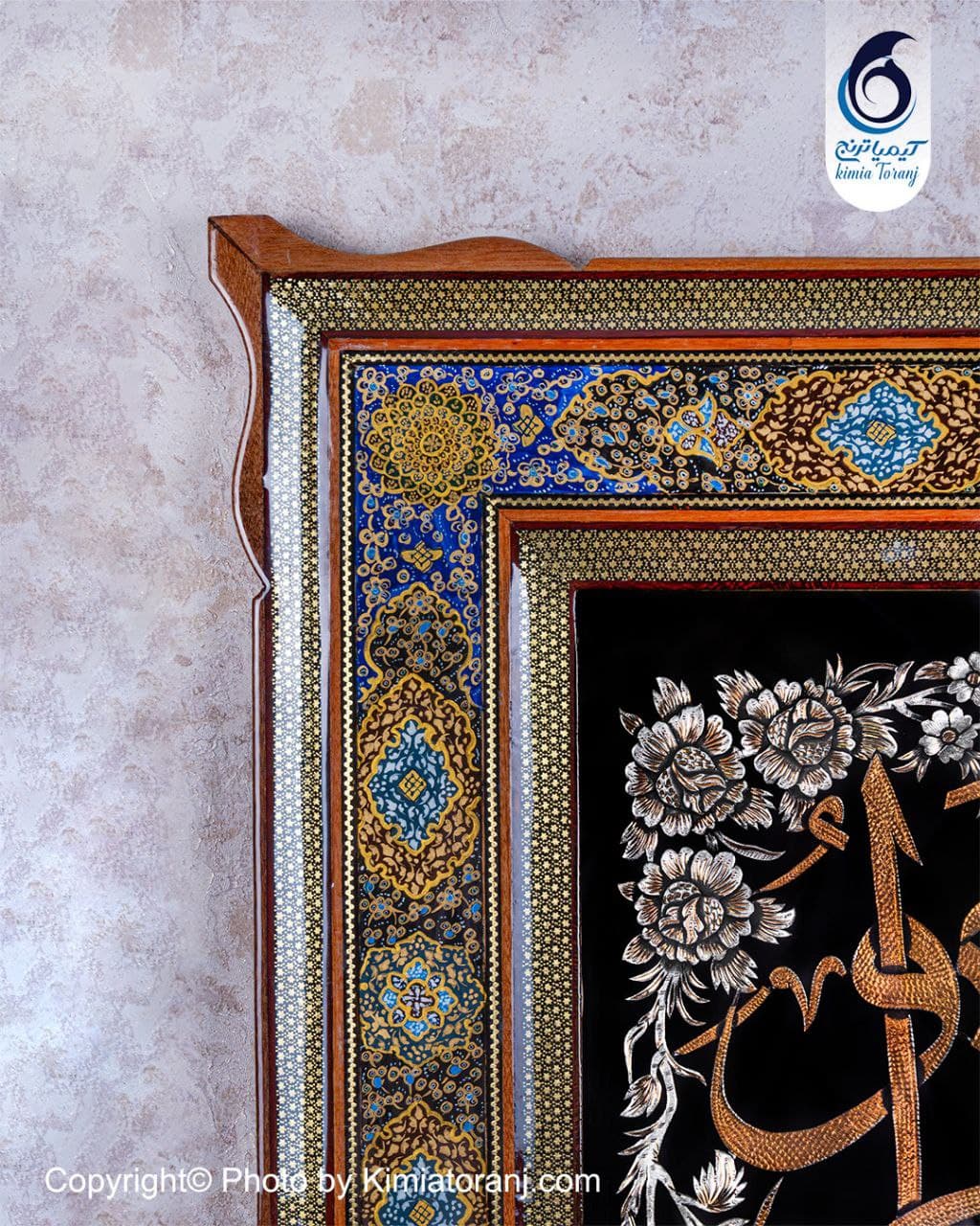 تابلو خاتم و تذهیب با پلاک قلمزنی و ان یکاد - 4