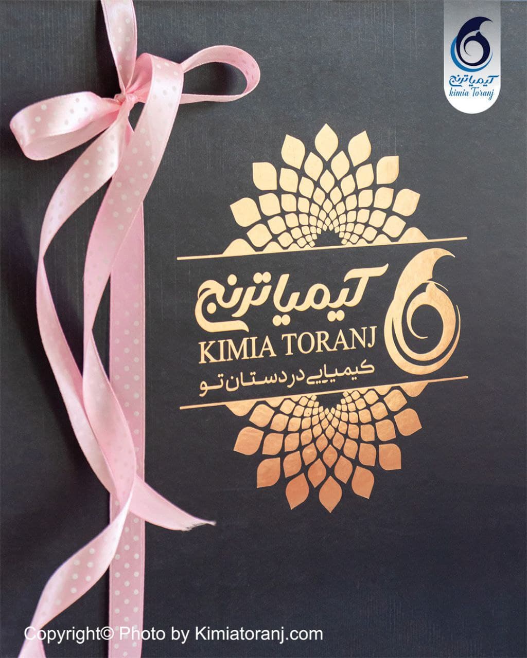 پک هدیه خاطره چایخوری شش نفره برنجی - 2