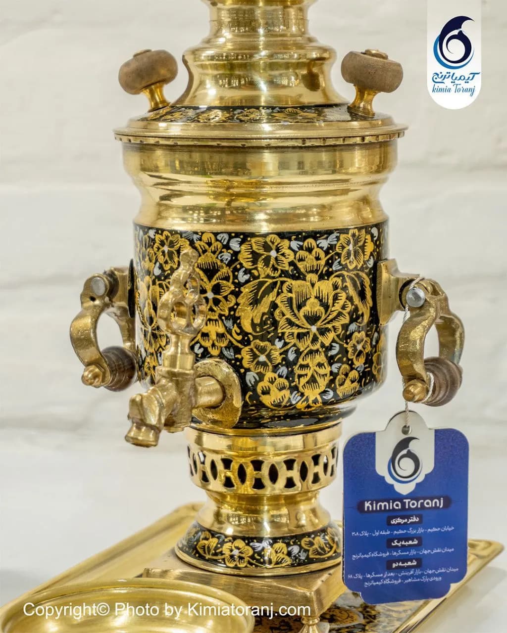سرویس سماور زرینه 1 لیتر استوانه برنجی - 2