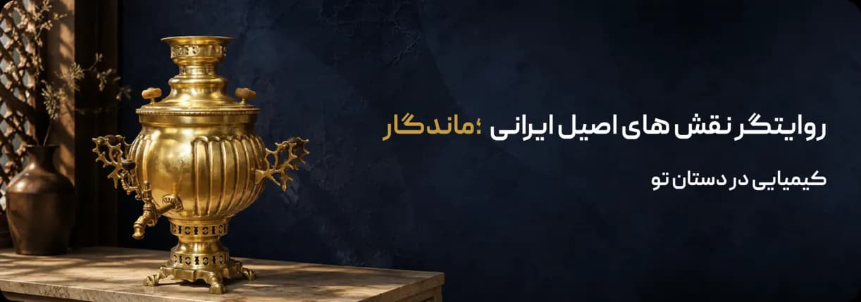 بنر 1