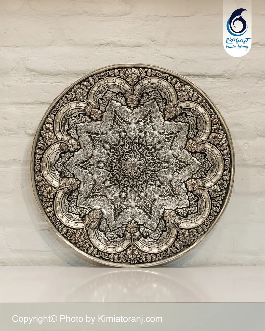 سینی دیوارکوب قلمزنی