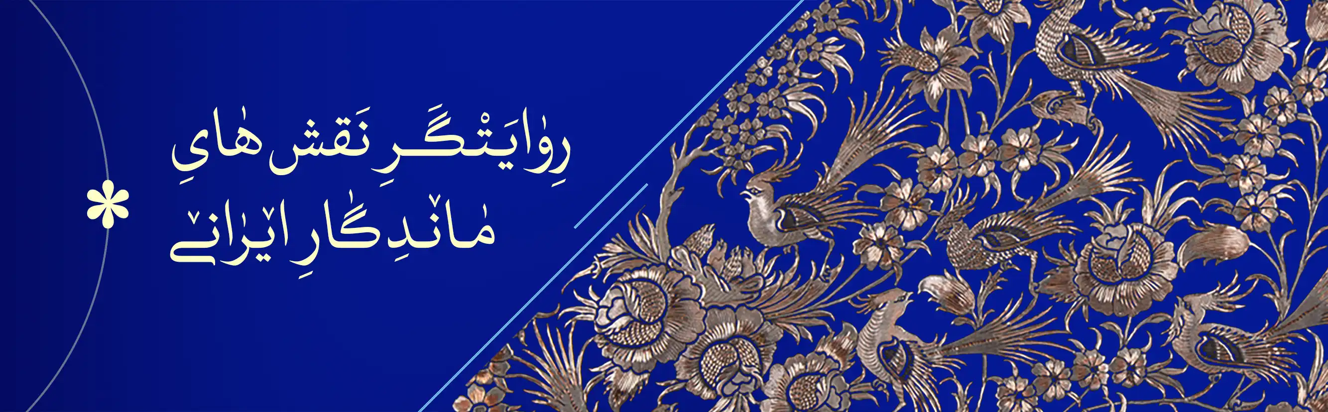 بنر شماره 1