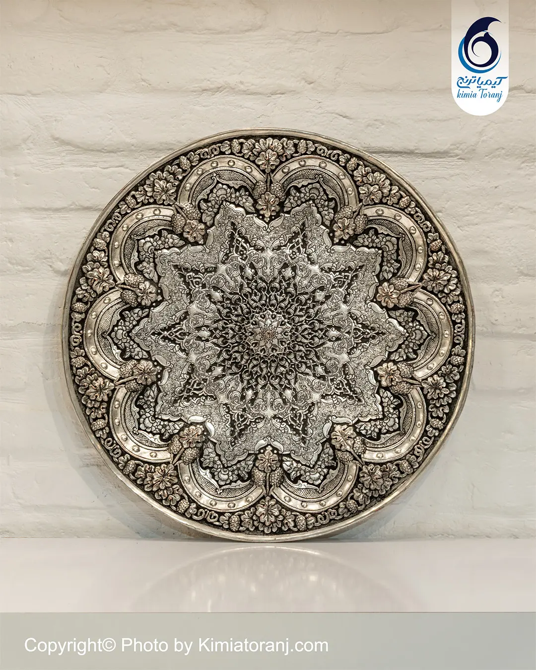 سینی دیوارکوب قلمزنی